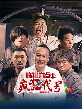 情欲之躯